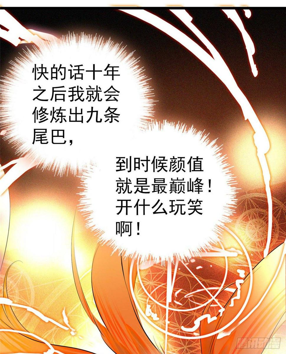全网都是我和影帝CP粉韩漫全集-005 毕竟我们是夫妻无删减无遮挡章节图片 