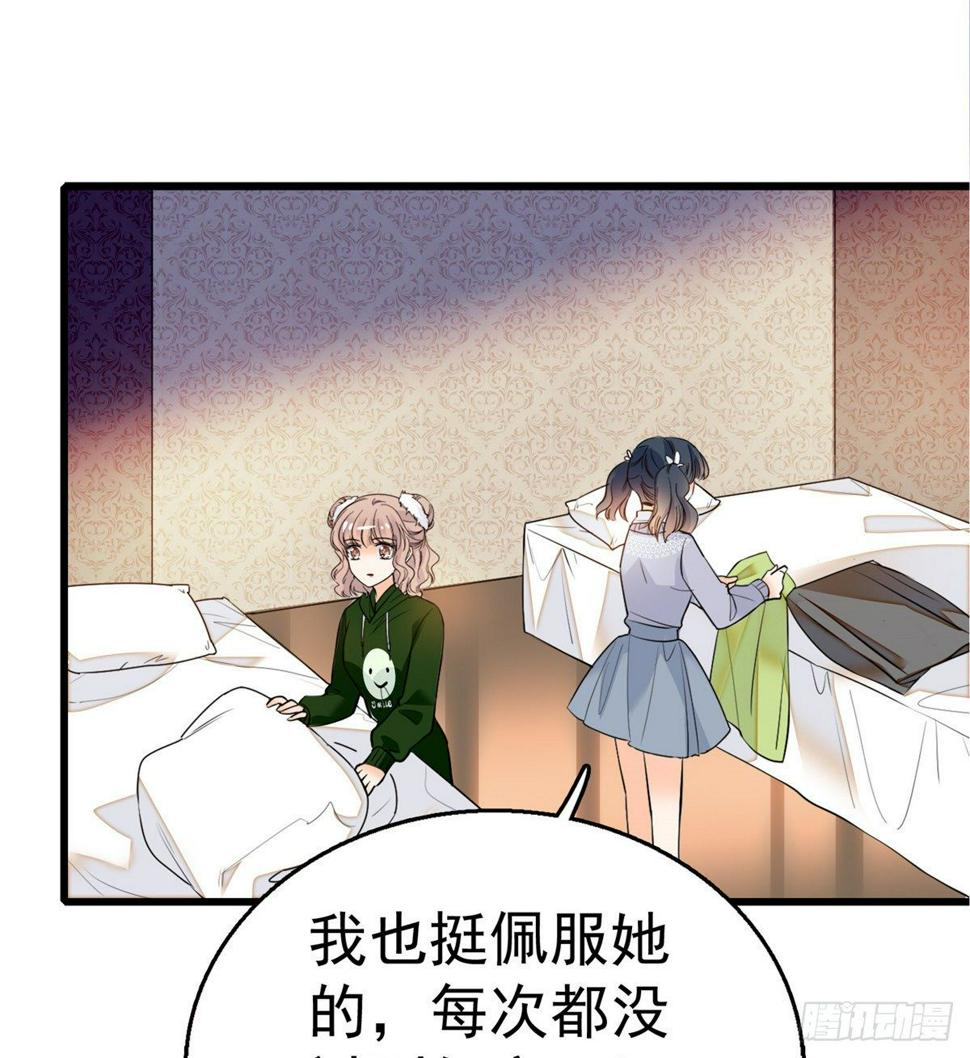 全网都是我和影帝CP粉韩漫全集-005 毕竟我们是夫妻无删减无遮挡章节图片 