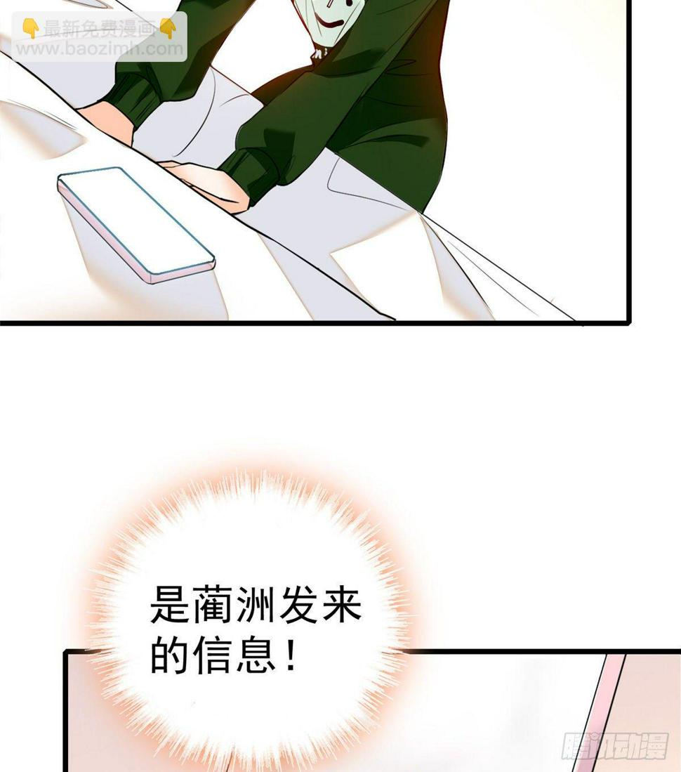 全网都是我和影帝CP粉韩漫全集-005 毕竟我们是夫妻无删减无遮挡章节图片 
