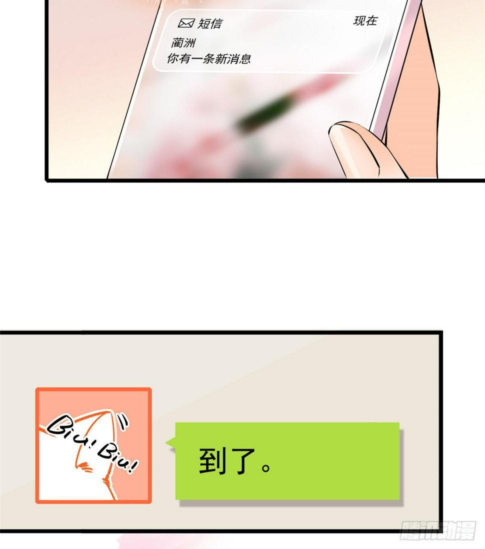 全网都是我和影帝CP粉韩漫全集-005 毕竟我们是夫妻无删减无遮挡章节图片 