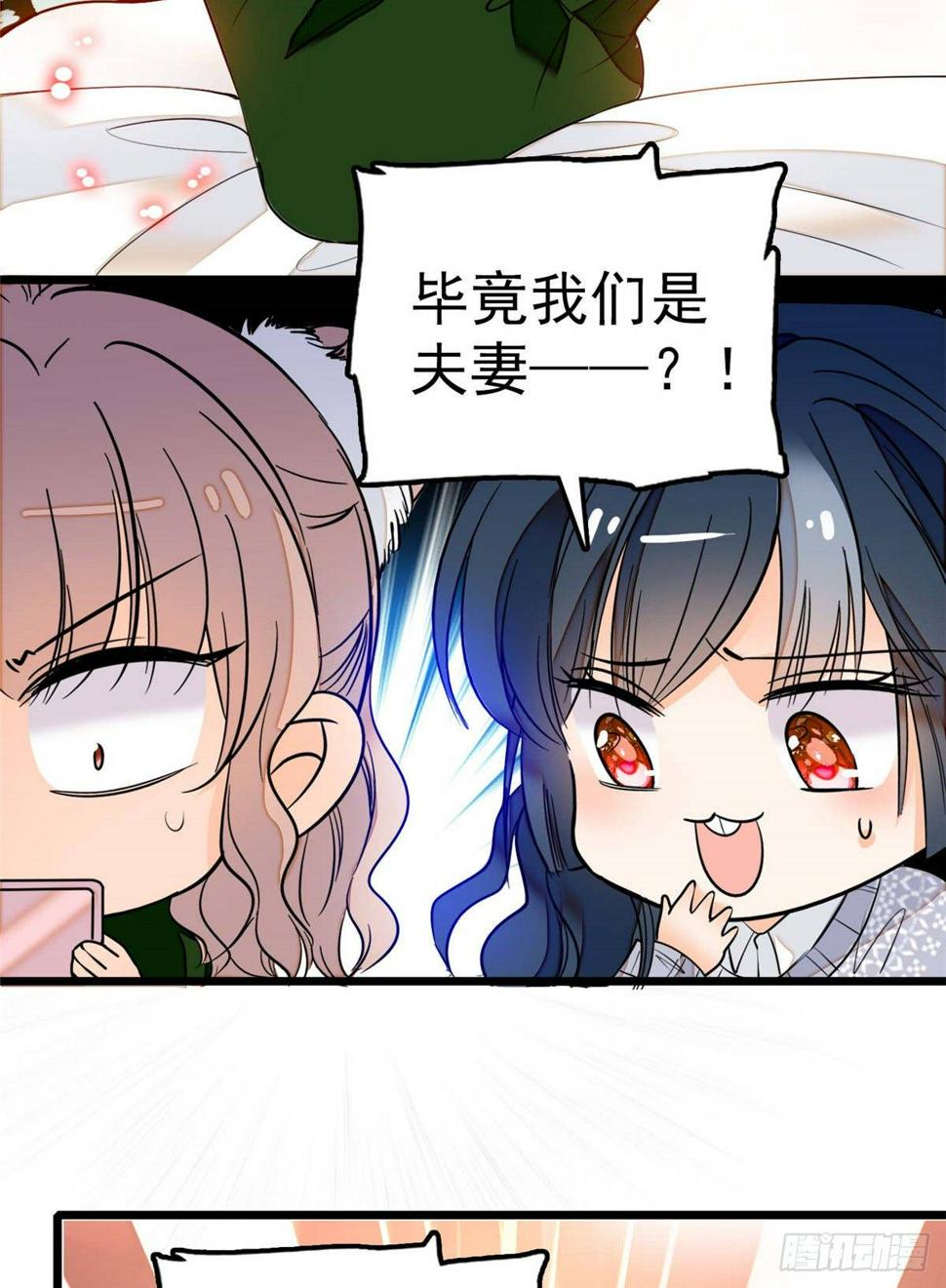 全网都是我和影帝CP粉韩漫全集-005 毕竟我们是夫妻无删减无遮挡章节图片 