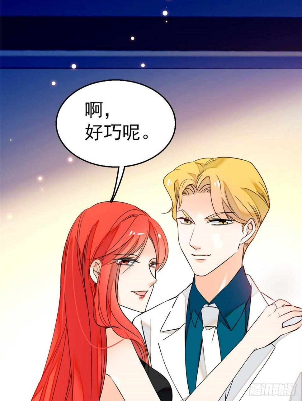 全网都是我和影帝CP粉韩漫全集-005 毕竟我们是夫妻无删减无遮挡章节图片 