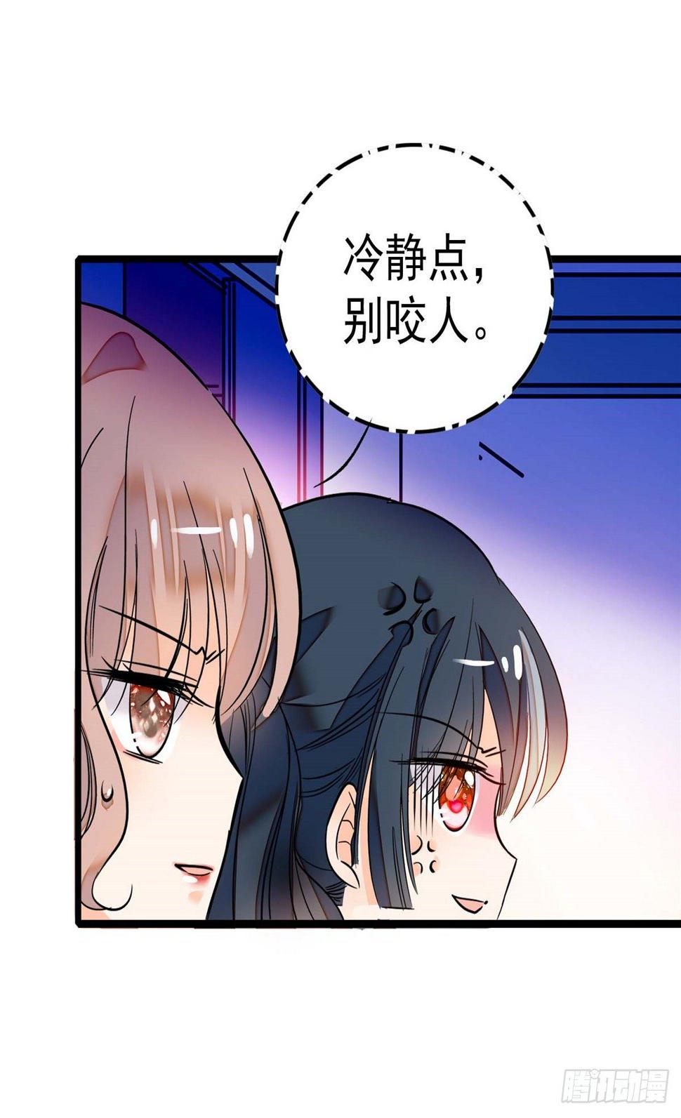 全网都是我和影帝CP粉韩漫全集-005 毕竟我们是夫妻无删减无遮挡章节图片 