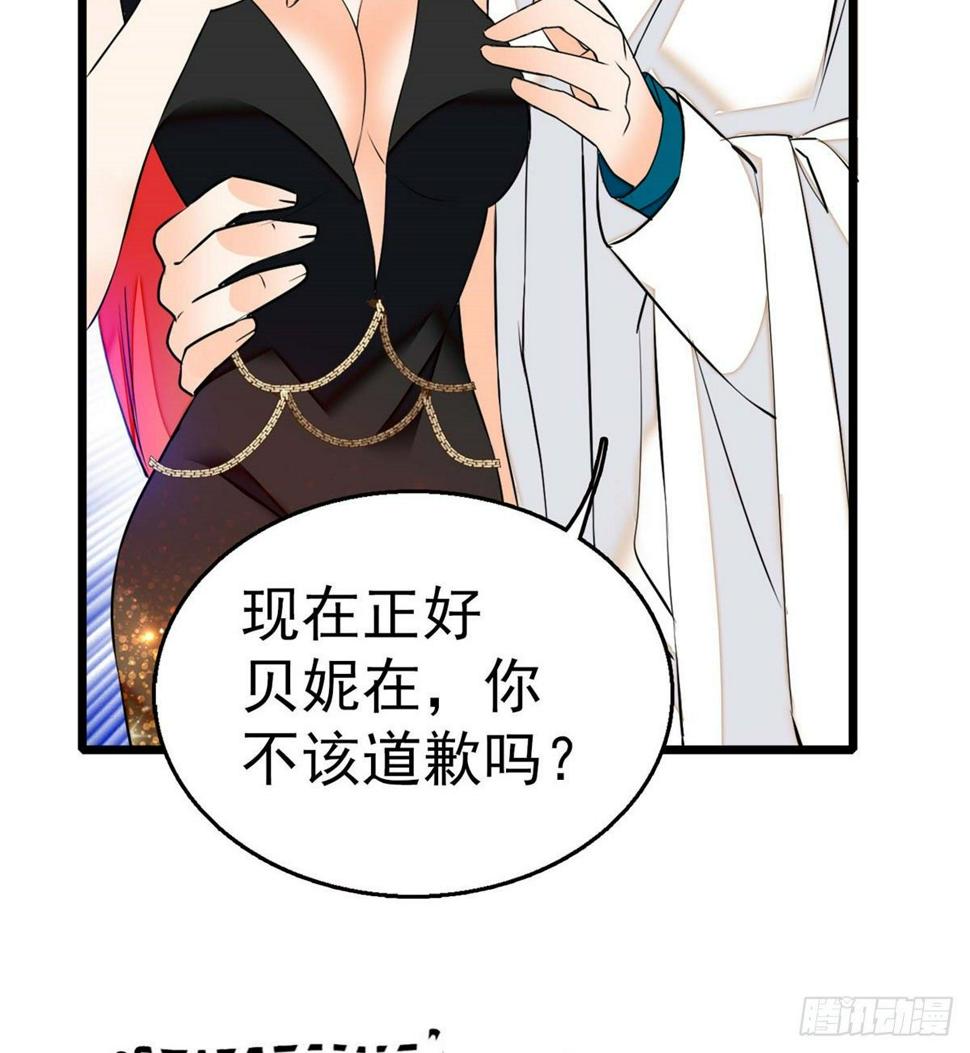 全网都是我和影帝CP粉韩漫全集-005 毕竟我们是夫妻无删减无遮挡章节图片 