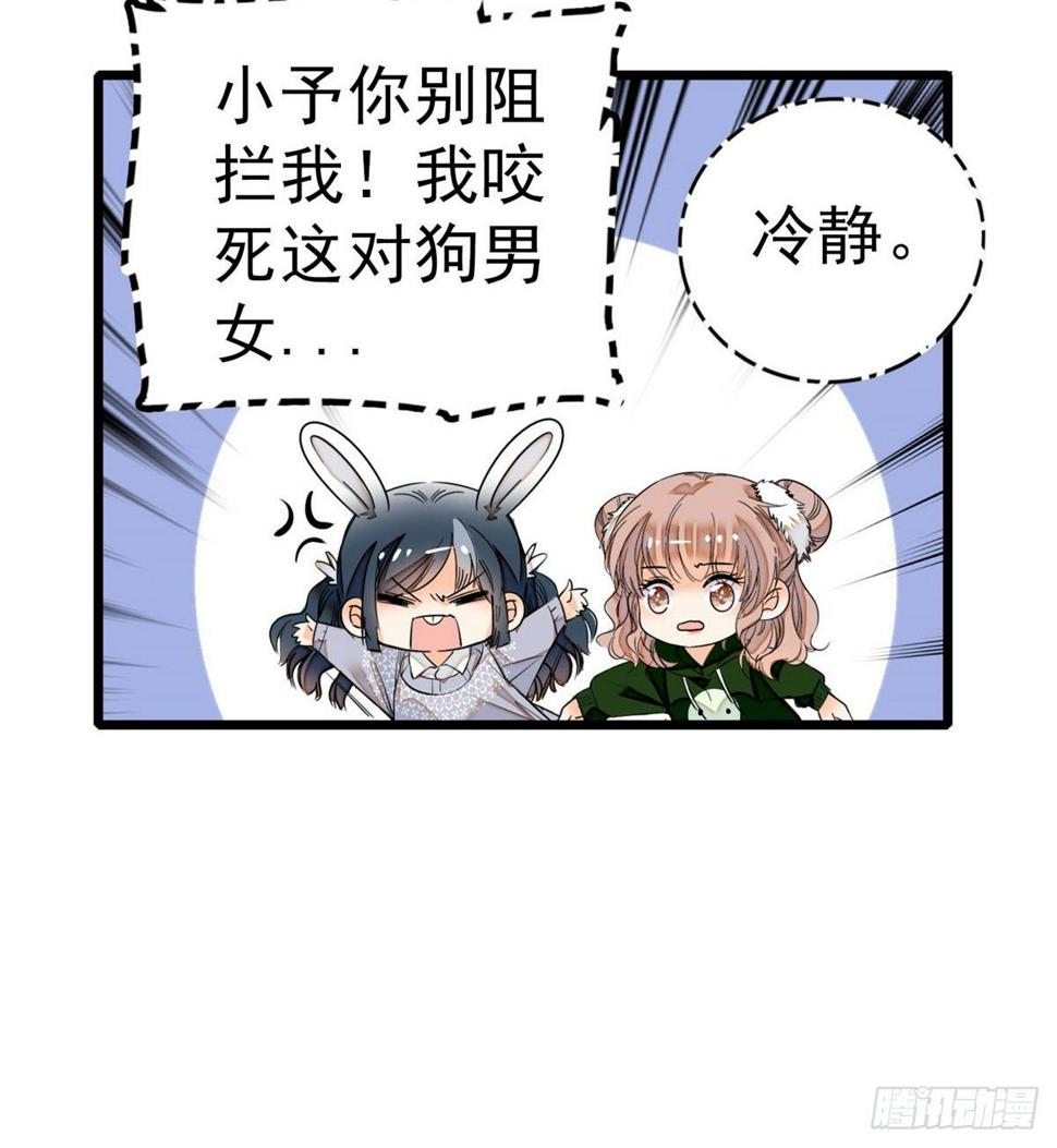 全网都是我和影帝CP粉韩漫全集-005 毕竟我们是夫妻无删减无遮挡章节图片 