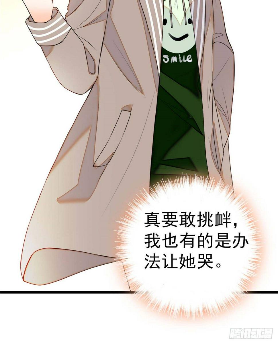 全网都是我和影帝CP粉韩漫全集-005 毕竟我们是夫妻无删减无遮挡章节图片 