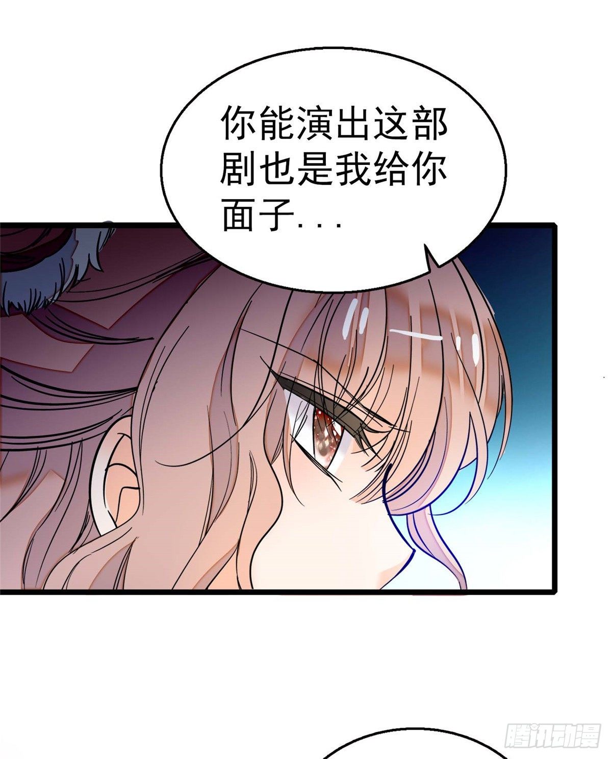全网都是我和影帝CP粉韩漫全集-005 毕竟我们是夫妻无删减无遮挡章节图片 