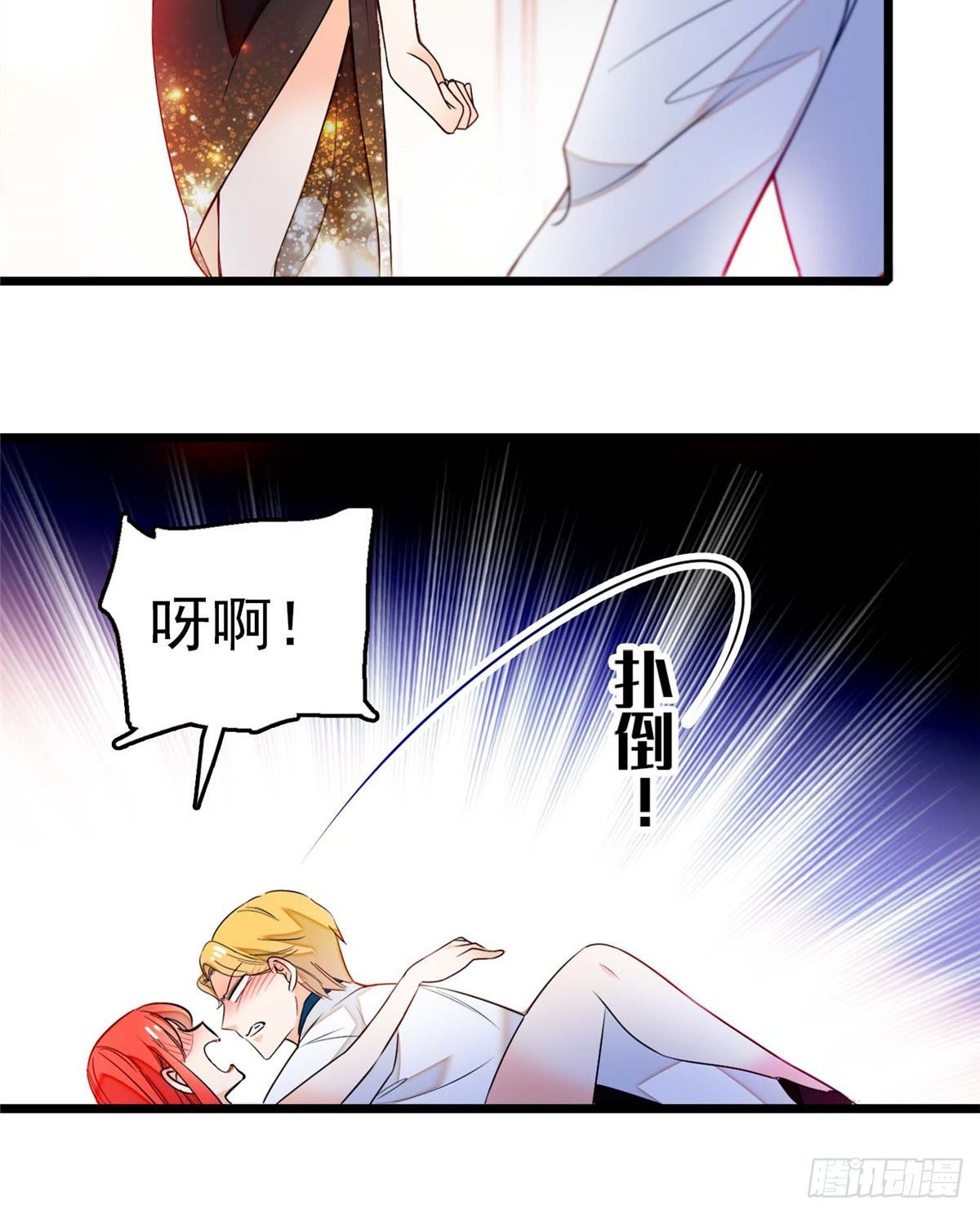 全网都是我和影帝CP粉韩漫全集-005 毕竟我们是夫妻无删减无遮挡章节图片 