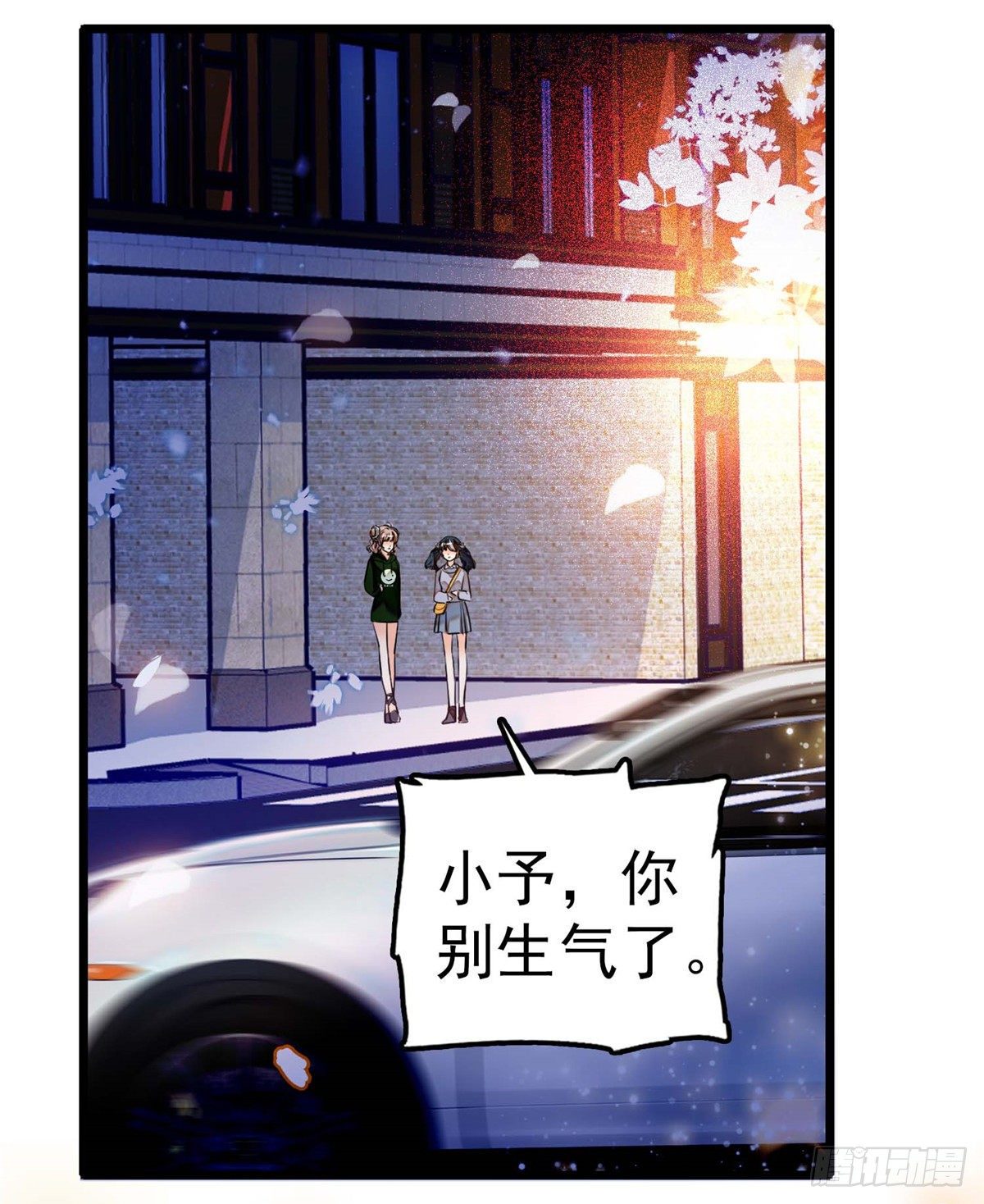 全网都是我和影帝CP粉韩漫全集-005 毕竟我们是夫妻无删减无遮挡章节图片 