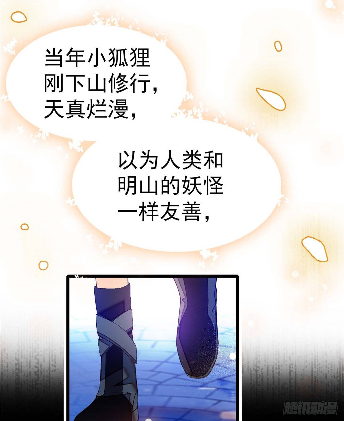 全网都是我和影帝CP粉韩漫全集-005 毕竟我们是夫妻无删减无遮挡章节图片 