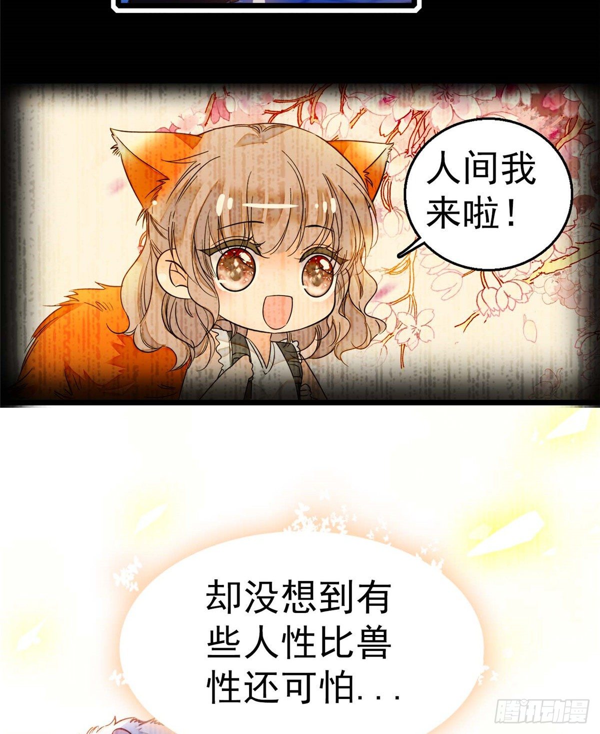 全网都是我和影帝CP粉韩漫全集-005 毕竟我们是夫妻无删减无遮挡章节图片 