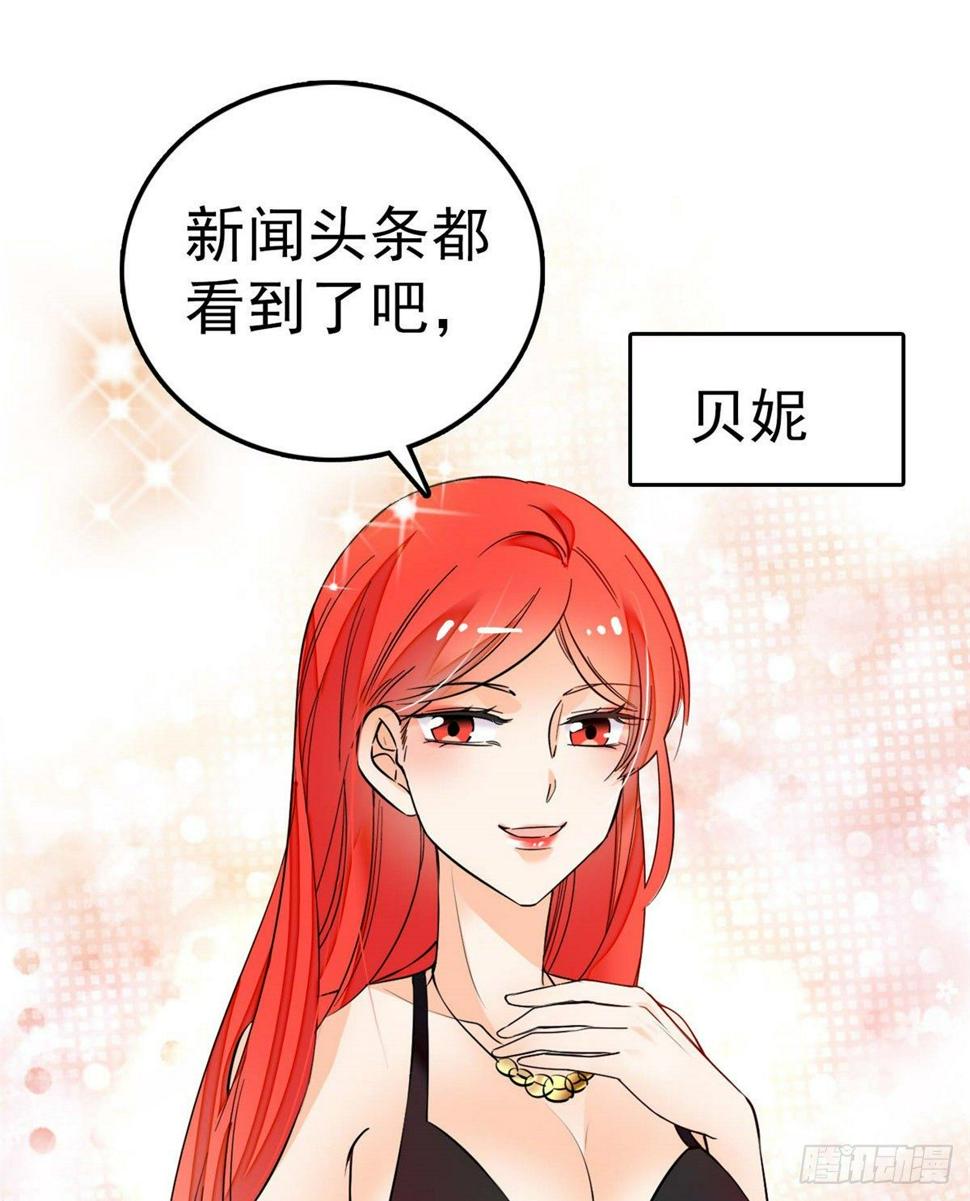 全网都是我和影帝CP粉韩漫全集-005 毕竟我们是夫妻无删减无遮挡章节图片 