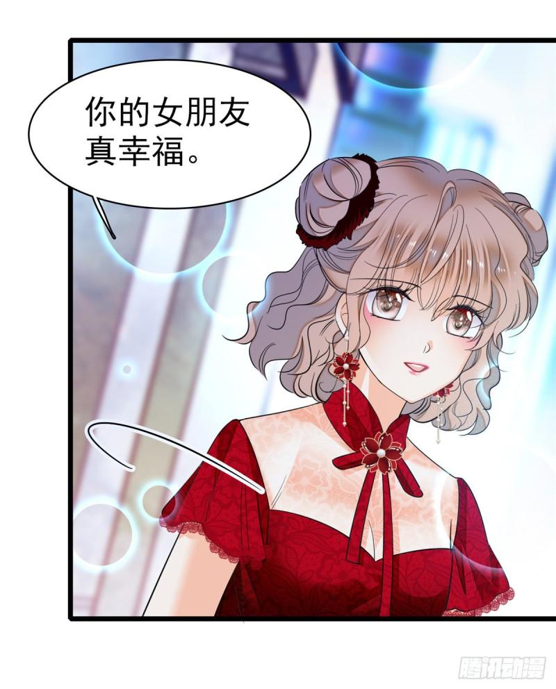 全网都是我和影帝CP粉韩漫全集-047 蔺洲你求偶期到了吗？无删减无遮挡章节图片 