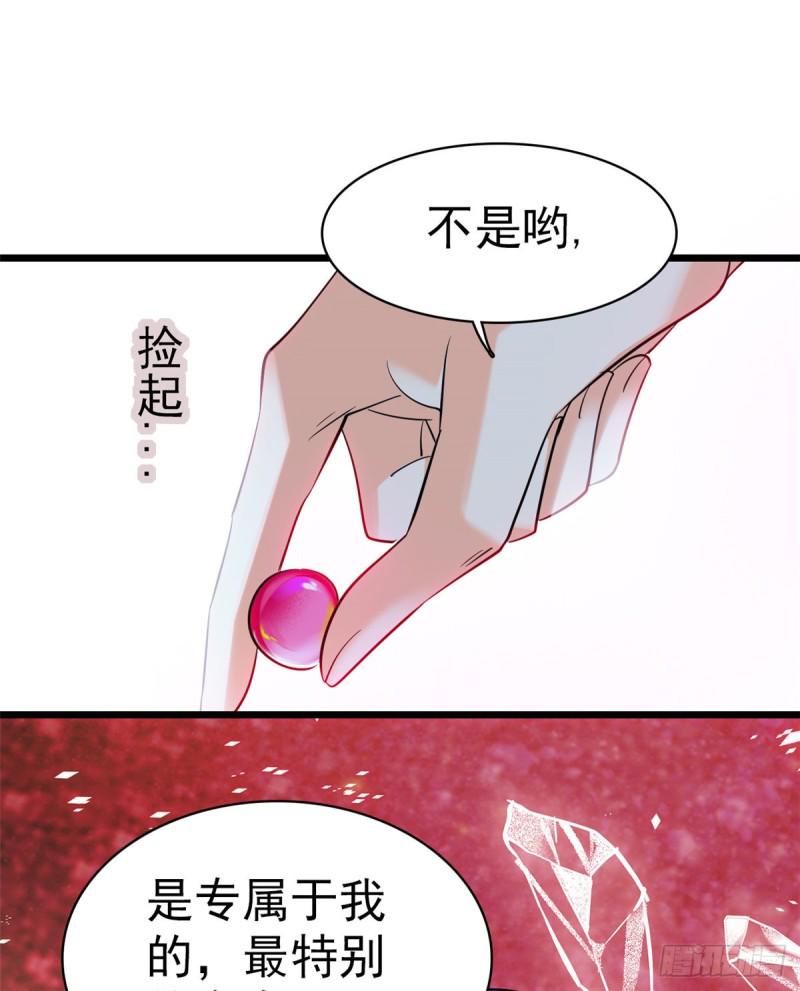 全网都是我和影帝CP粉韩漫全集-047 蔺洲你求偶期到了吗？无删减无遮挡章节图片 