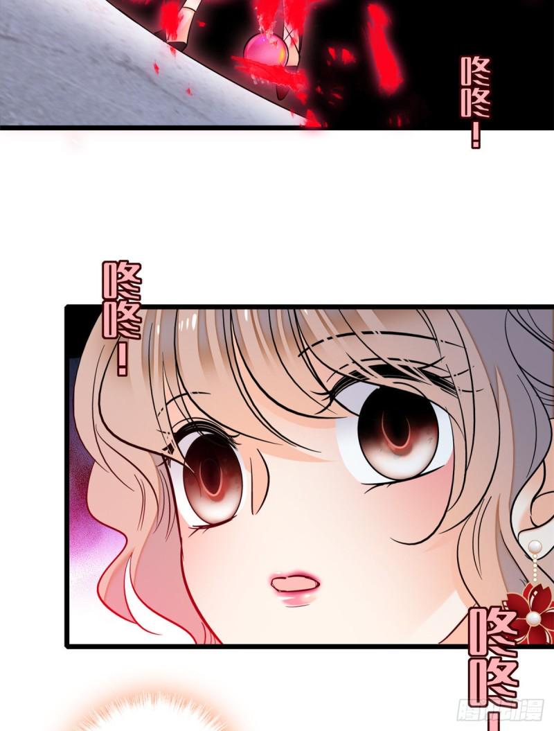 全网都是我和影帝CP粉韩漫全集-047 蔺洲你求偶期到了吗？无删减无遮挡章节图片 