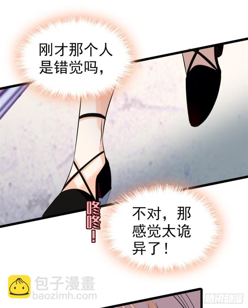 全网都是我和影帝CP粉韩漫全集-047 蔺洲你求偶期到了吗？无删减无遮挡章节图片 