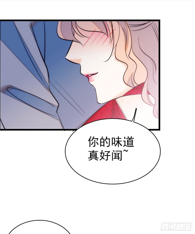 全网都是我和影帝CP粉韩漫全集-047 蔺洲你求偶期到了吗？无删减无遮挡章节图片 