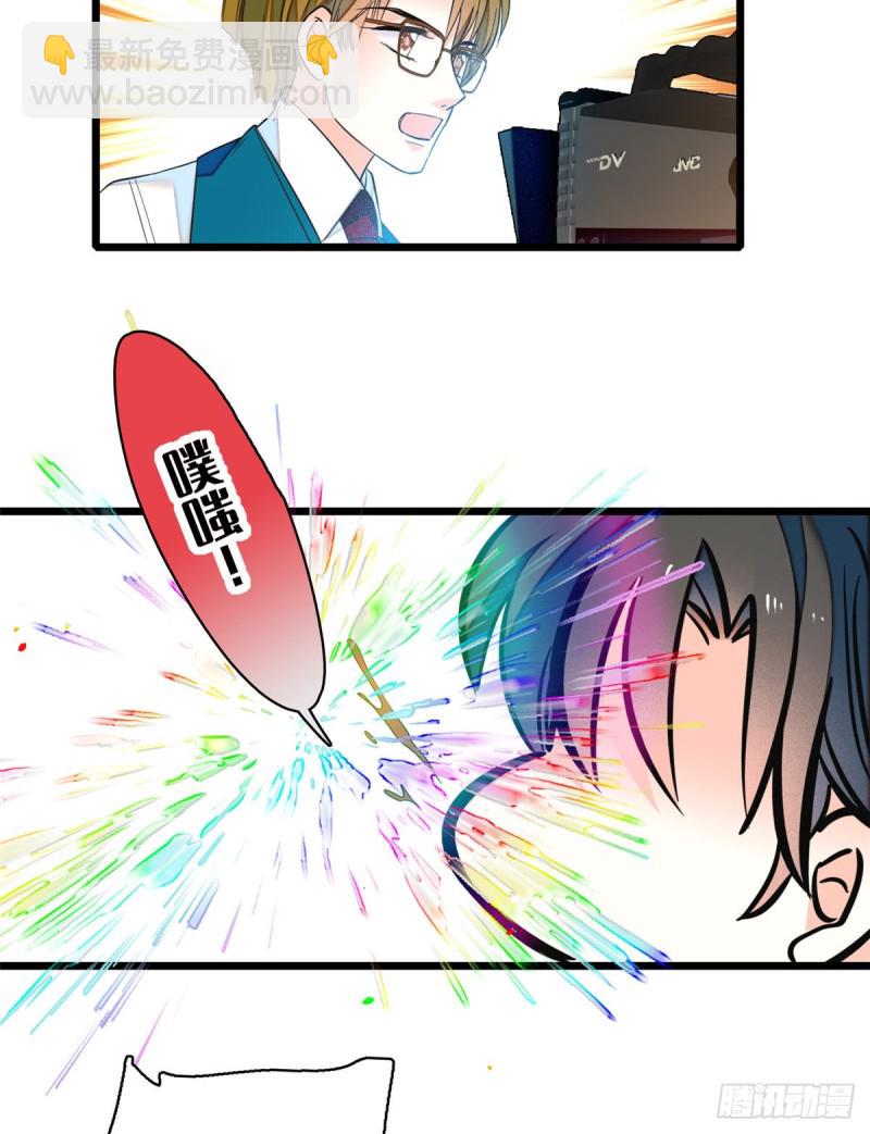 全网都是我和影帝CP粉韩漫全集-047 蔺洲你求偶期到了吗？无删减无遮挡章节图片 