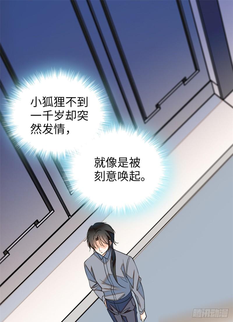 全网都是我和影帝CP粉韩漫全集-048 我保证让你欲仙欲死无删减无遮挡章节图片 