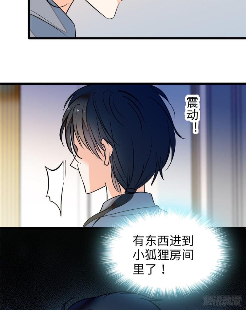 全网都是我和影帝CP粉韩漫全集-048 我保证让你欲仙欲死无删减无遮挡章节图片 