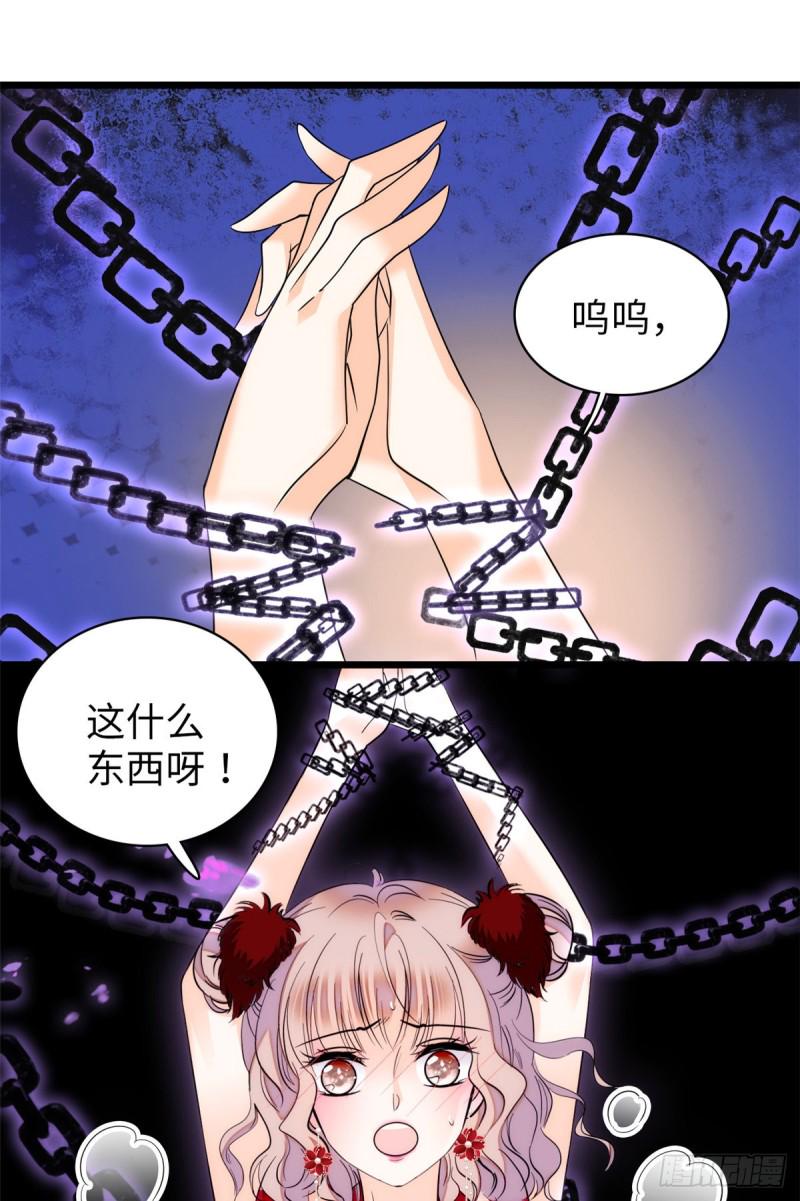 全网都是我和影帝CP粉韩漫全集-048 我保证让你欲仙欲死无删减无遮挡章节图片 