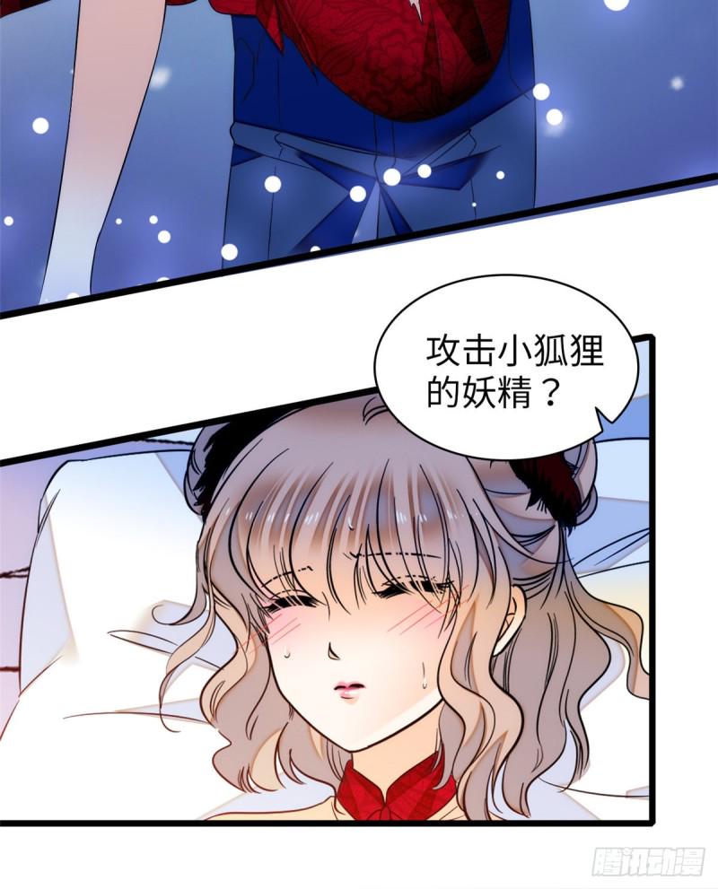 全网都是我和影帝CP粉韩漫全集-048 我保证让你欲仙欲死无删减无遮挡章节图片 