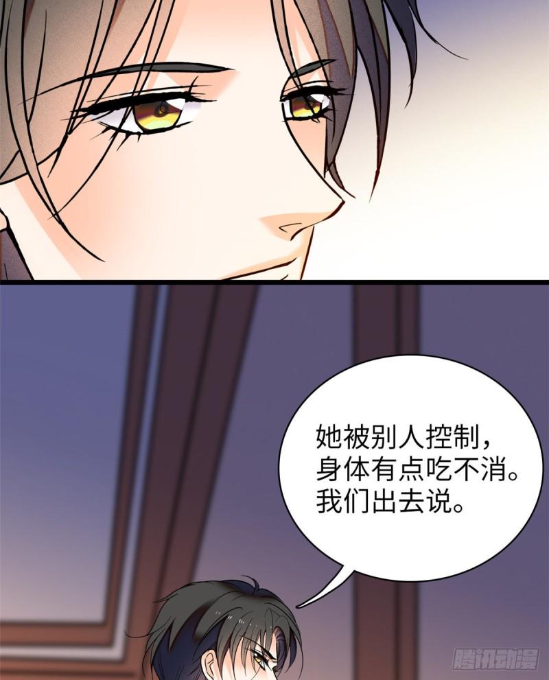全网都是我和影帝CP粉韩漫全集-048 我保证让你欲仙欲死无删减无遮挡章节图片 