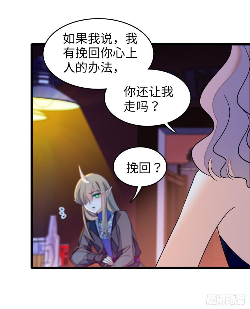 全网都是我和影帝CP粉韩漫全集-048 我保证让你欲仙欲死无删减无遮挡章节图片 