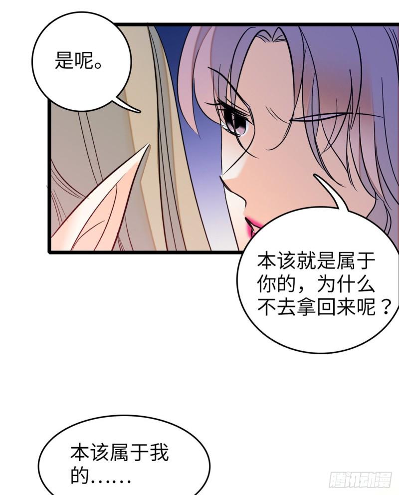 全网都是我和影帝CP粉韩漫全集-048 我保证让你欲仙欲死无删减无遮挡章节图片 