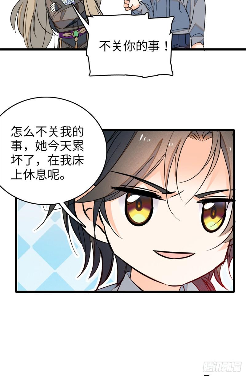 全网都是我和影帝CP粉韩漫全集-048 我保证让你欲仙欲死无删减无遮挡章节图片 