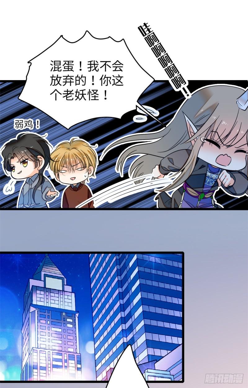 全网都是我和影帝CP粉韩漫全集-048 我保证让你欲仙欲死无删减无遮挡章节图片 