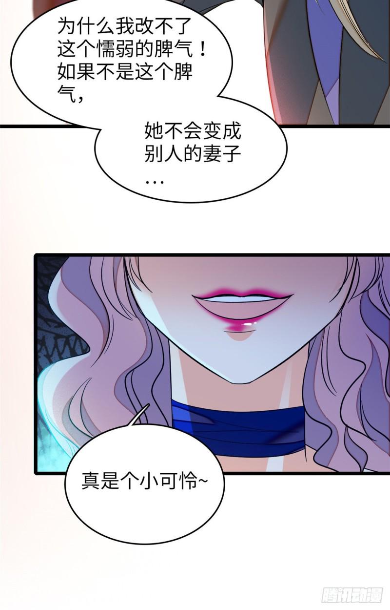 全网都是我和影帝CP粉韩漫全集-048 我保证让你欲仙欲死无删减无遮挡章节图片 