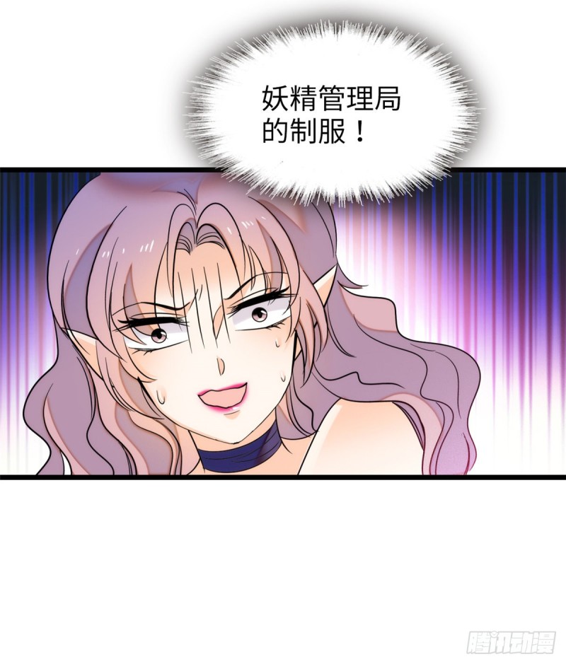 全网都是我和影帝CP粉韩漫全集-048 我保证让你欲仙欲死无删减无遮挡章节图片 