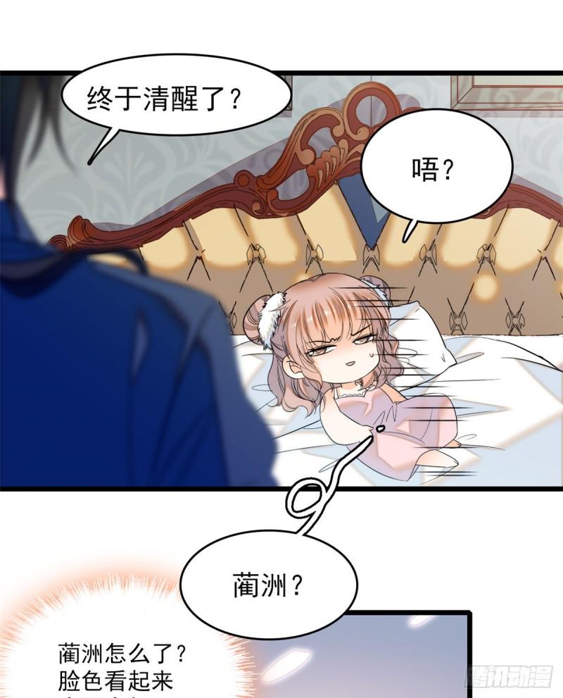 全网都是我和影帝CP粉韩漫全集-049 到我身边来……无删减无遮挡章节图片 