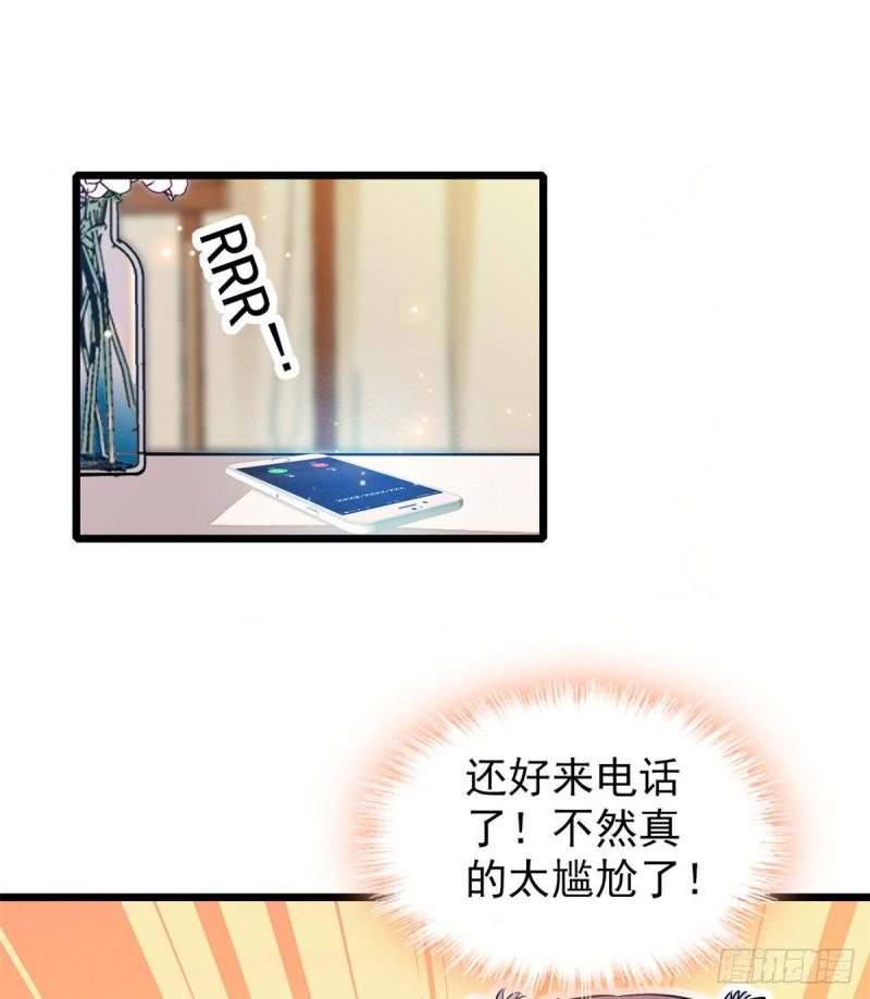 全网都是我和影帝CP粉韩漫全集-049 到我身边来……无删减无遮挡章节图片 
