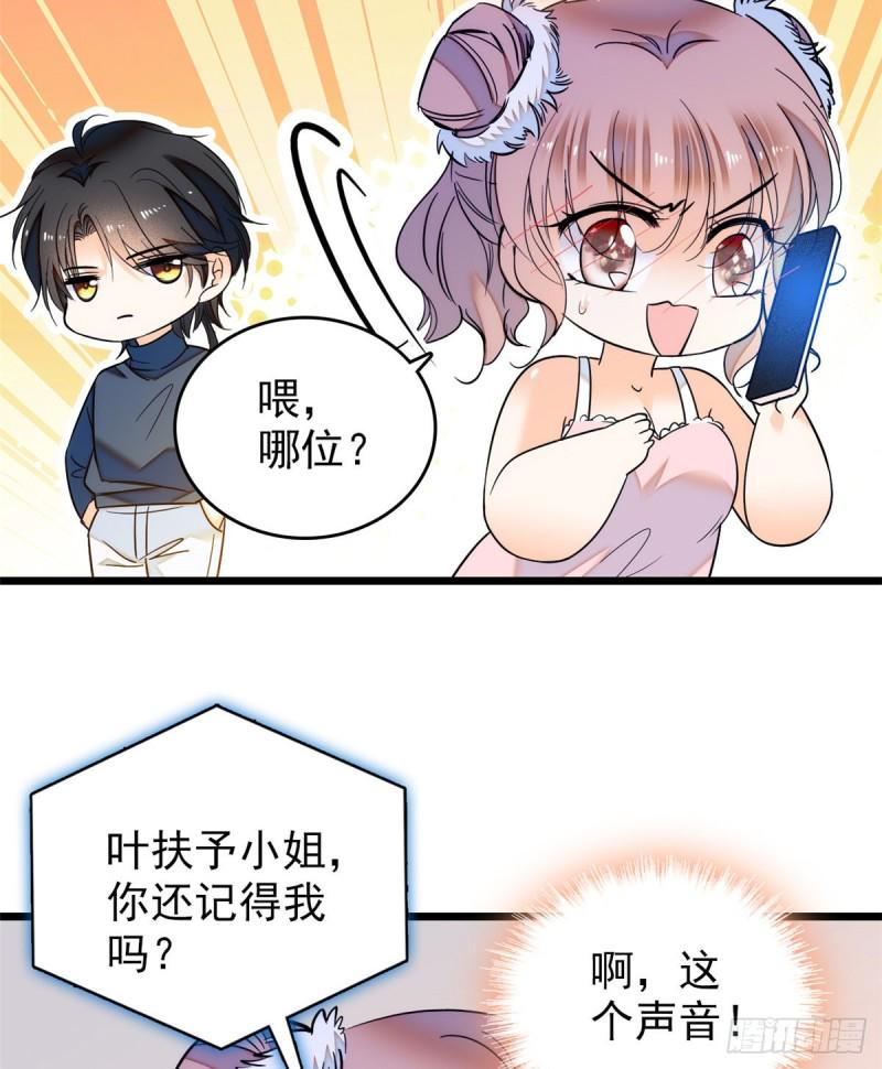 全网都是我和影帝CP粉韩漫全集-049 到我身边来……无删减无遮挡章节图片 
