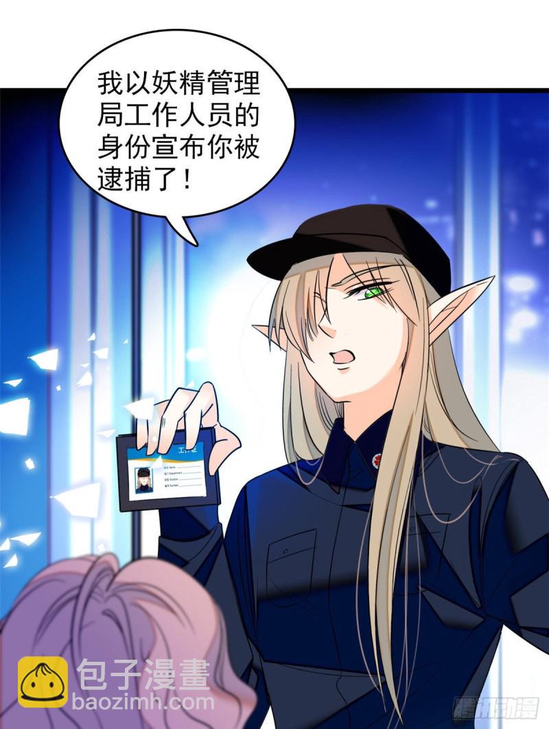 全网都是我和影帝CP粉韩漫全集-049 到我身边来……无删减无遮挡章节图片 