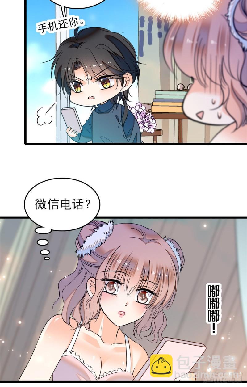 全网都是我和影帝CP粉韩漫全集-049 到我身边来……无删减无遮挡章节图片 