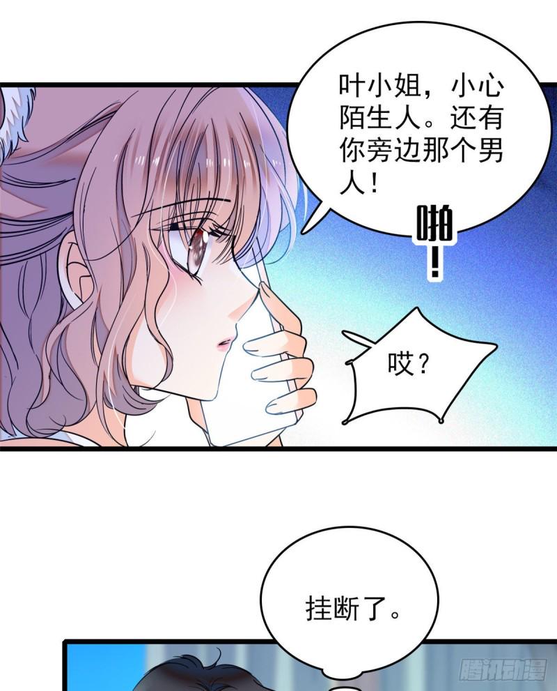 全网都是我和影帝CP粉韩漫全集-049 到我身边来……无删减无遮挡章节图片 