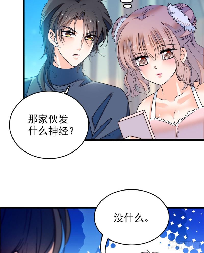 全网都是我和影帝CP粉韩漫全集-049 到我身边来……无删减无遮挡章节图片 