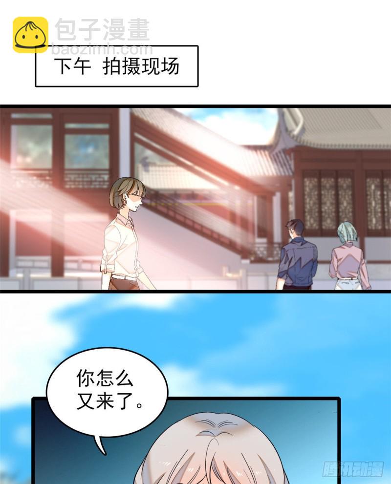 全网都是我和影帝CP粉韩漫全集-049 到我身边来……无删减无遮挡章节图片 