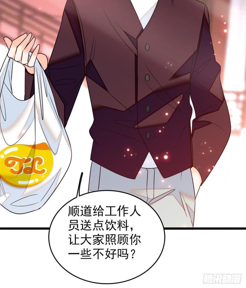 全网都是我和影帝CP粉韩漫全集-049 到我身边来……无删减无遮挡章节图片 