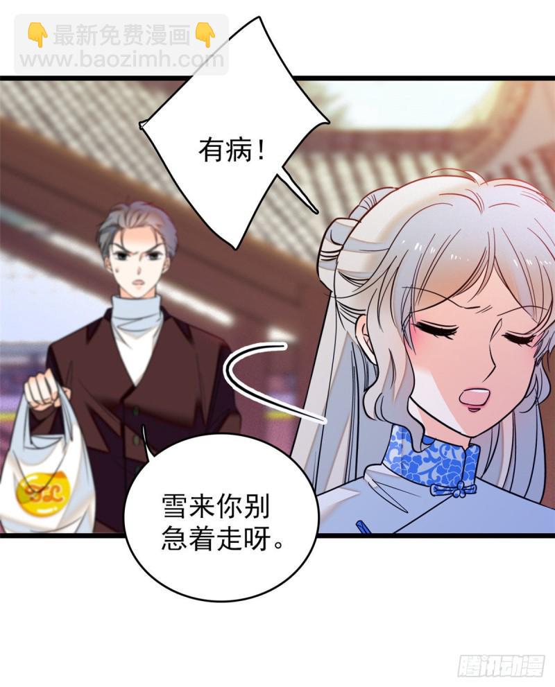全网都是我和影帝CP粉韩漫全集-049 到我身边来……无删减无遮挡章节图片 