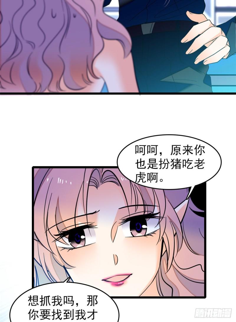 全网都是我和影帝CP粉韩漫全集-049 到我身边来……无删减无遮挡章节图片 