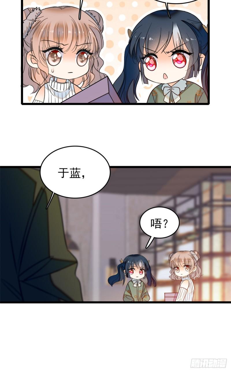 全网都是我和影帝CP粉韩漫全集-049 到我身边来……无删减无遮挡章节图片 