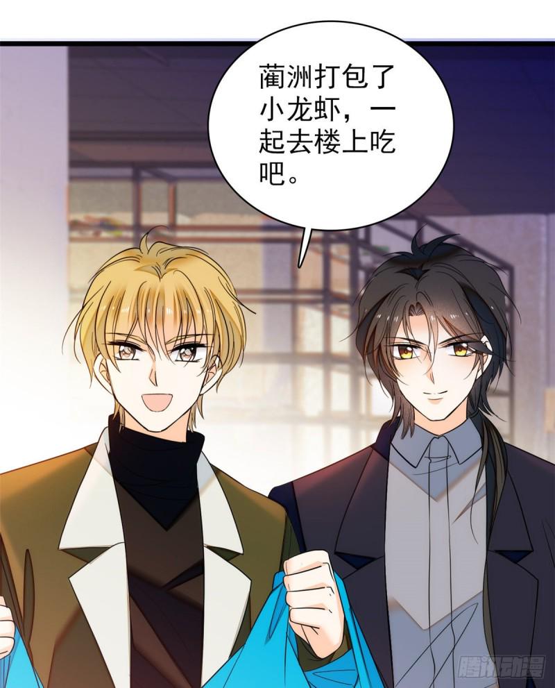 全网都是我和影帝CP粉韩漫全集-049 到我身边来……无删减无遮挡章节图片 