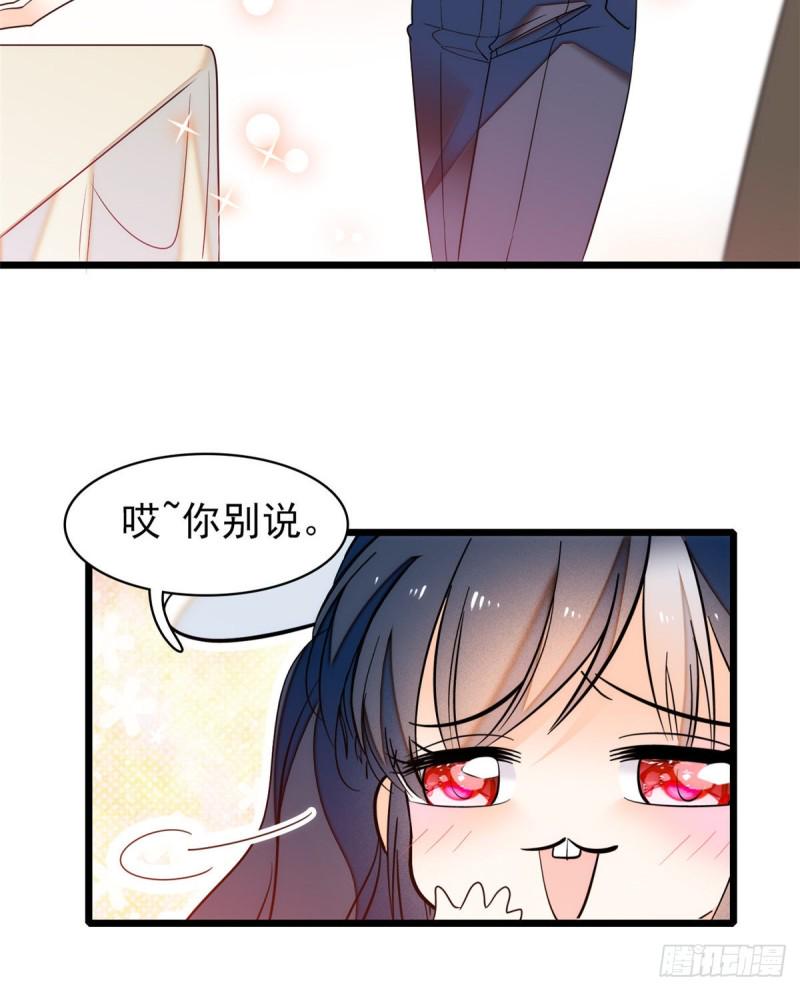 全网都是我和影帝CP粉韩漫全集-049 到我身边来……无删减无遮挡章节图片 
