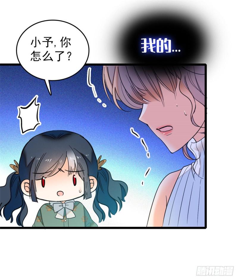 全网都是我和影帝CP粉韩漫全集-049 到我身边来……无删减无遮挡章节图片 