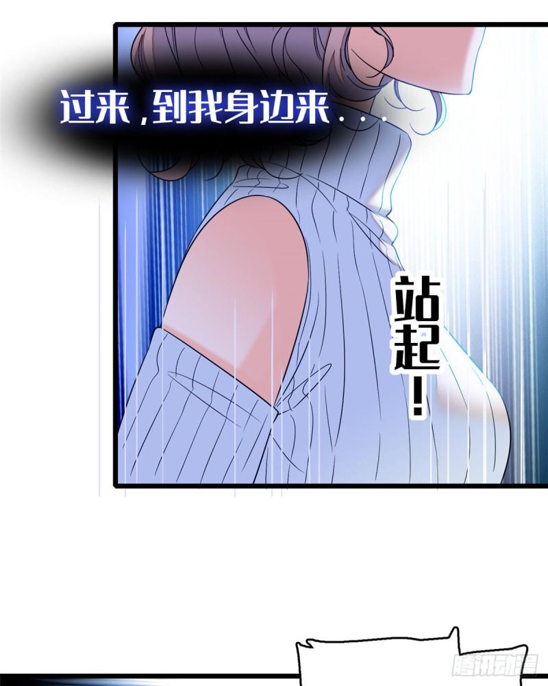 全网都是我和影帝CP粉韩漫全集-049 到我身边来……无删减无遮挡章节图片 