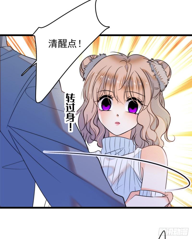 全网都是我和影帝CP粉韩漫全集-049 到我身边来……无删减无遮挡章节图片 